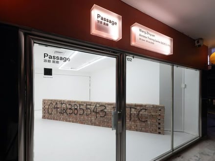 Dictator Training Centre